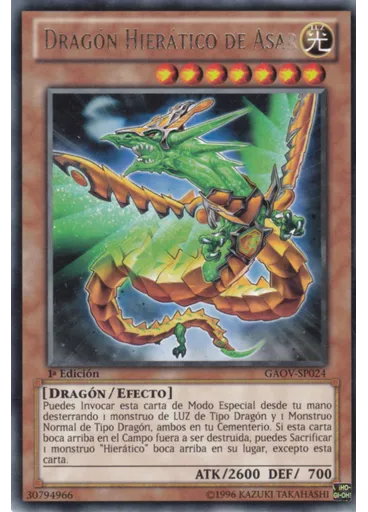 Dragón Hierático de Asar