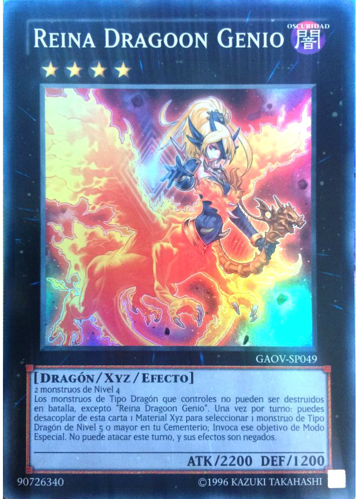 Reina Dragoon Genio (Super Rare Unlimited)