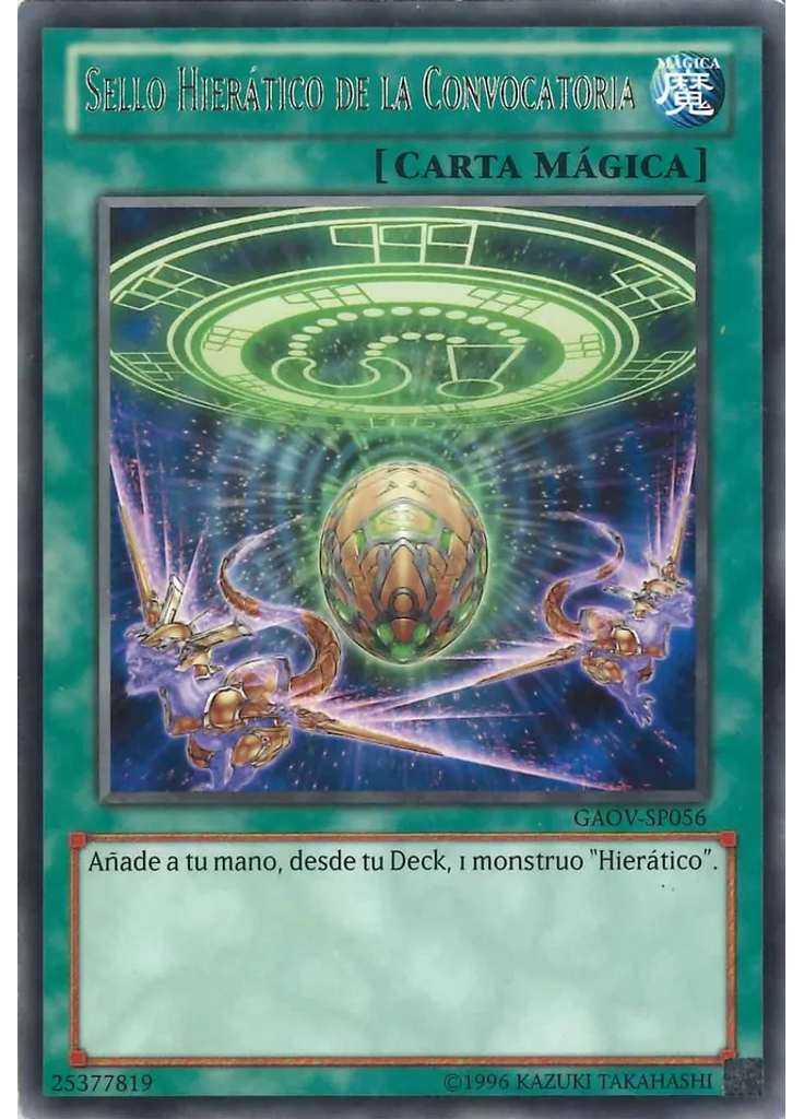 Sello Hierático de la Convocatoria (Rare Unlimited)