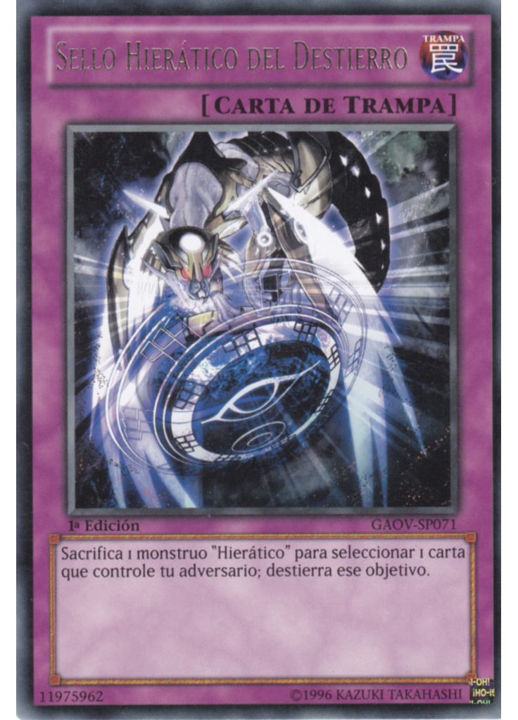 Sello Hierático del Destierro