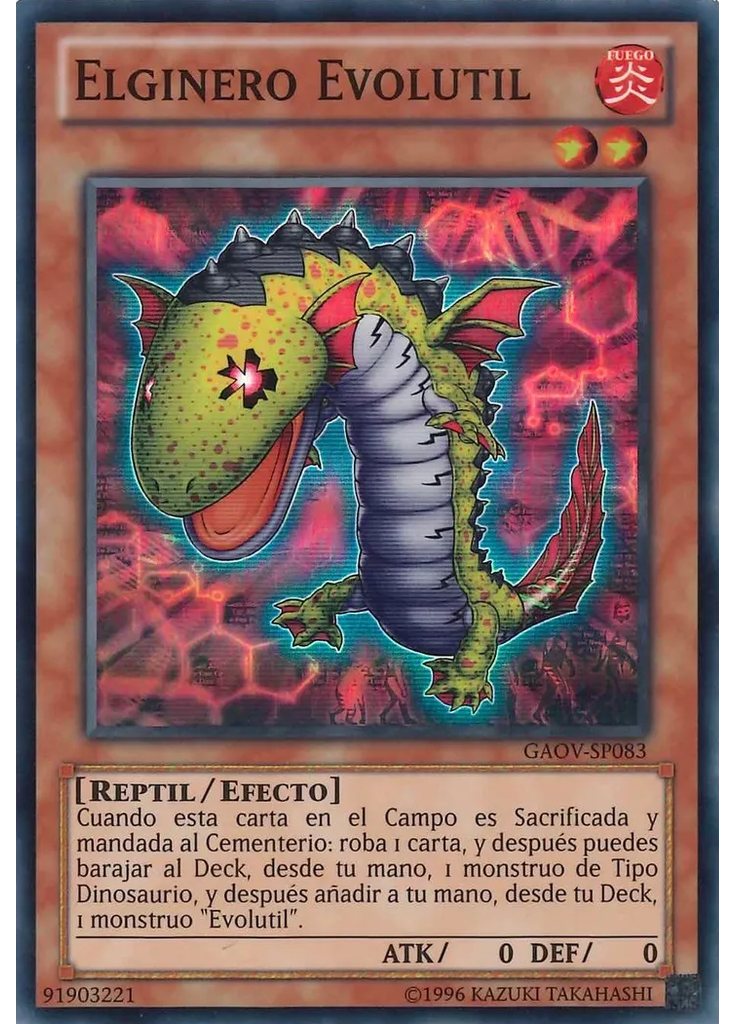 Elginero Evolutil (Super Rare Unlimited)