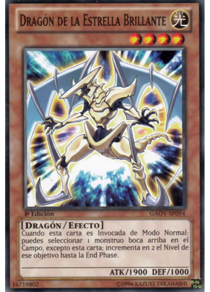 Dragón de la Estrella Brillante