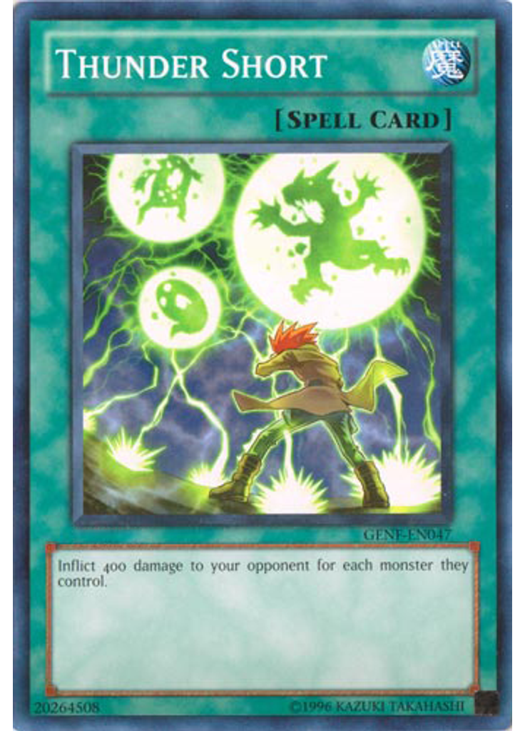 Thunder Short (Common Unlimited)