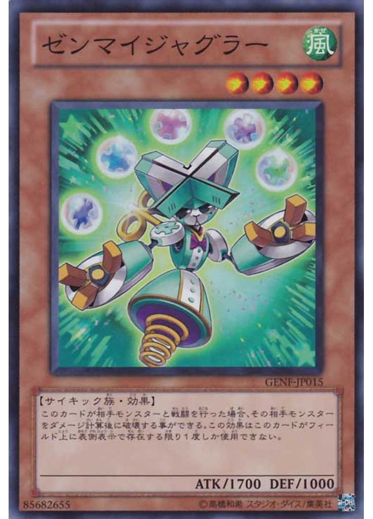 ゼンマイジャグラー