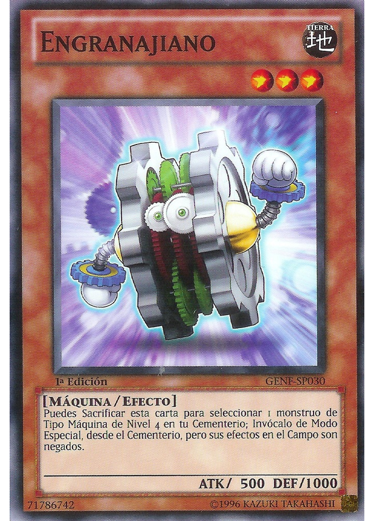 Engranajiano