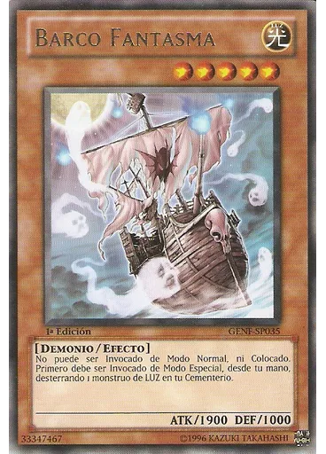 Barco Fantasma