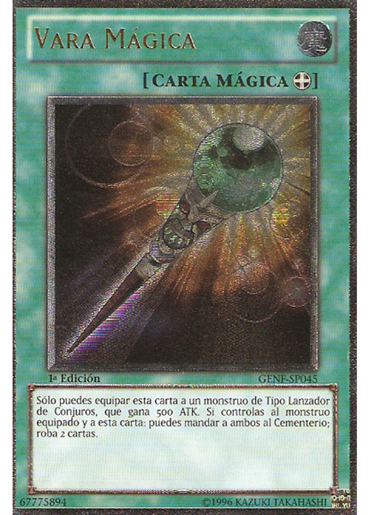 Vara Mágica (Ultimate Rare 1st Edition)