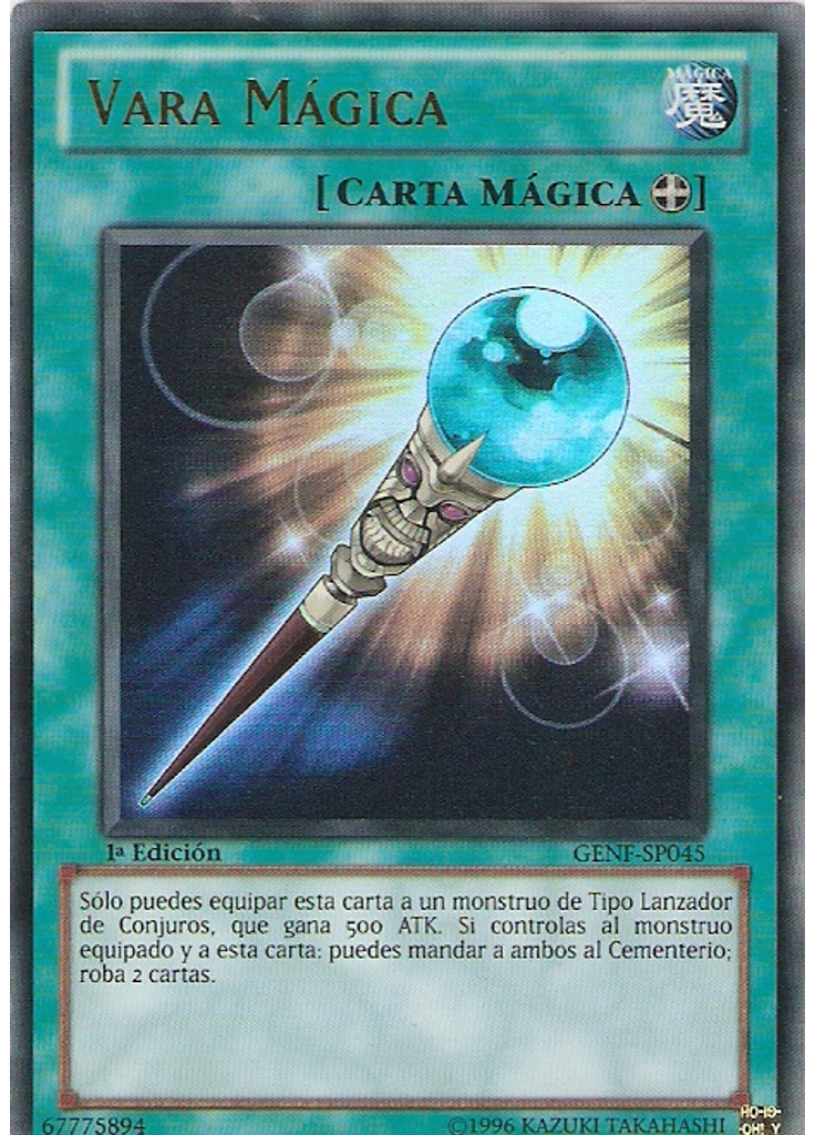 Vara Mágica