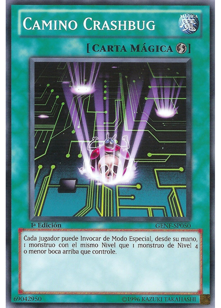 Camino Crashbug