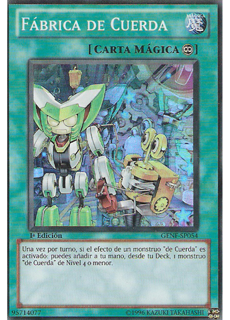 Fábrica de Cuerda