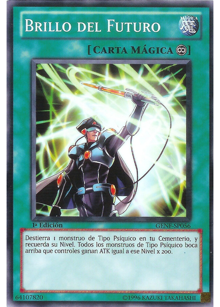 Brillo del Futuro