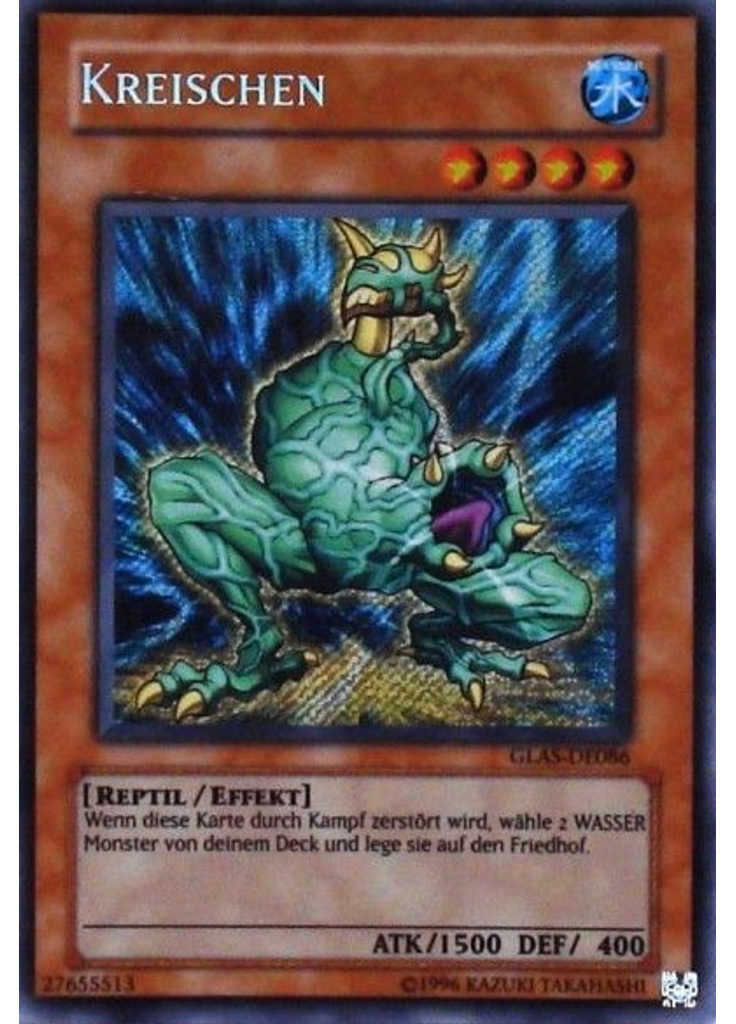 Kreischen (Secret Rare Unlimited)