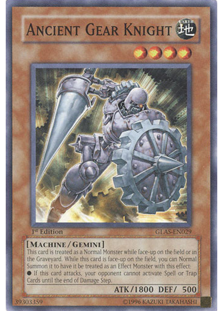 Ancient Gear Knight