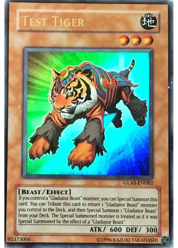 Test Tiger (Ultra Rare Unlimited)