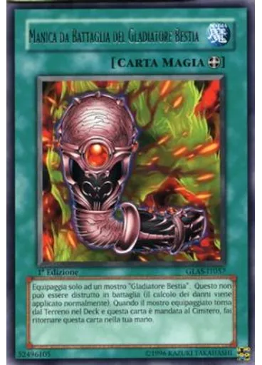 Manica da Battaglia del Gladiatore Bestia