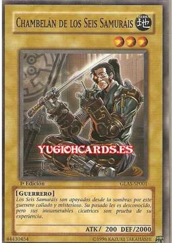 Chambelán de los Seis Samuráis