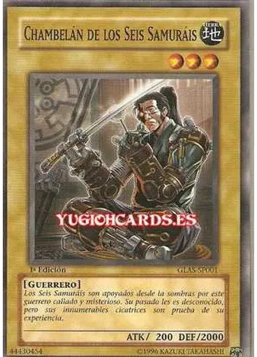 Chambelán de los Seis Samuráis
