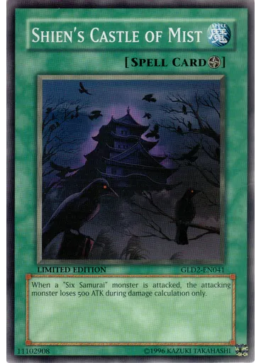 Shien's Castle of Mist