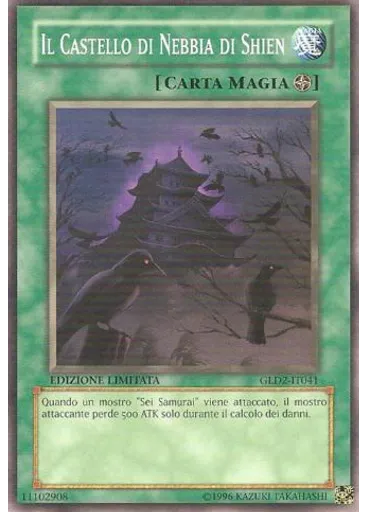 Il Castello di Nebbia di Shien