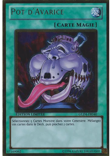 Pot d'Avarice