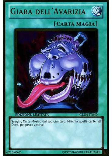 Giara dell'Avarizia
