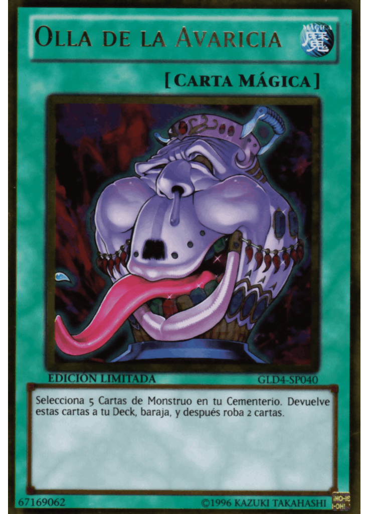 Olla de la Avaricia