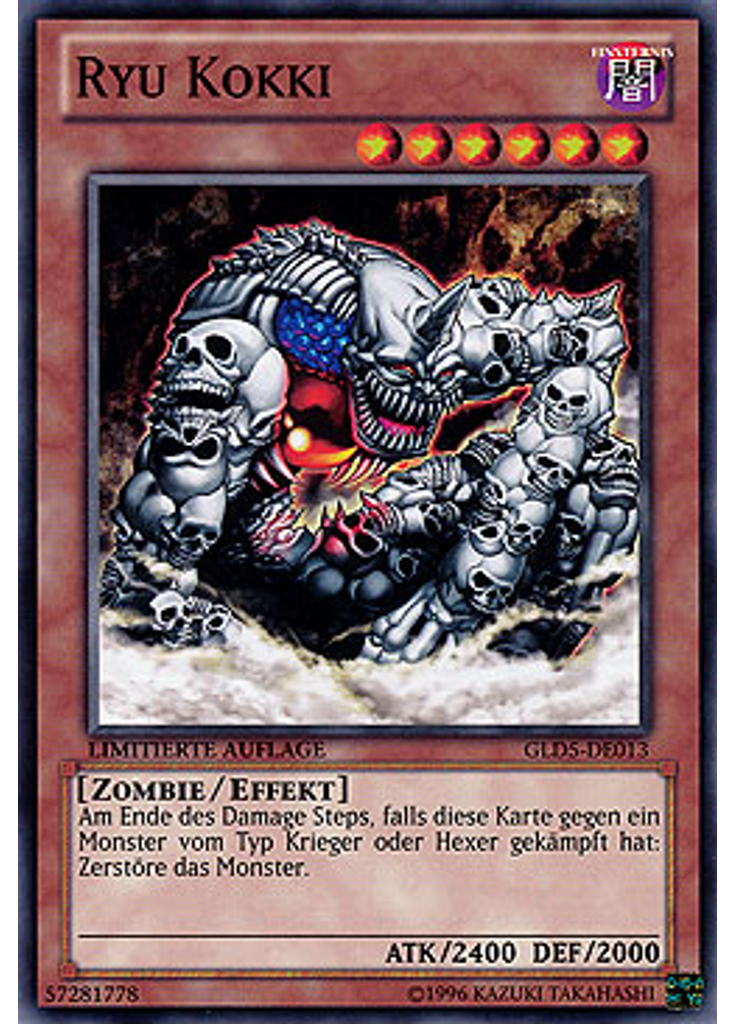 Ryu Kokki