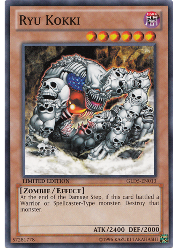Ryu Kokki