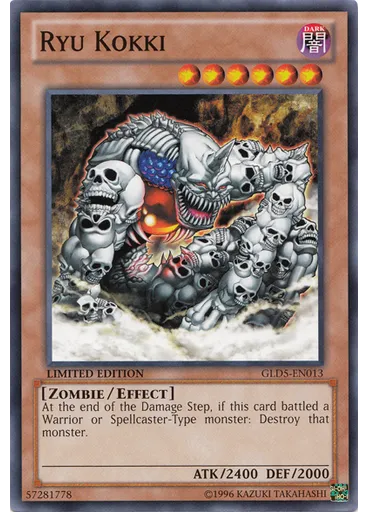 Ryu Kokki