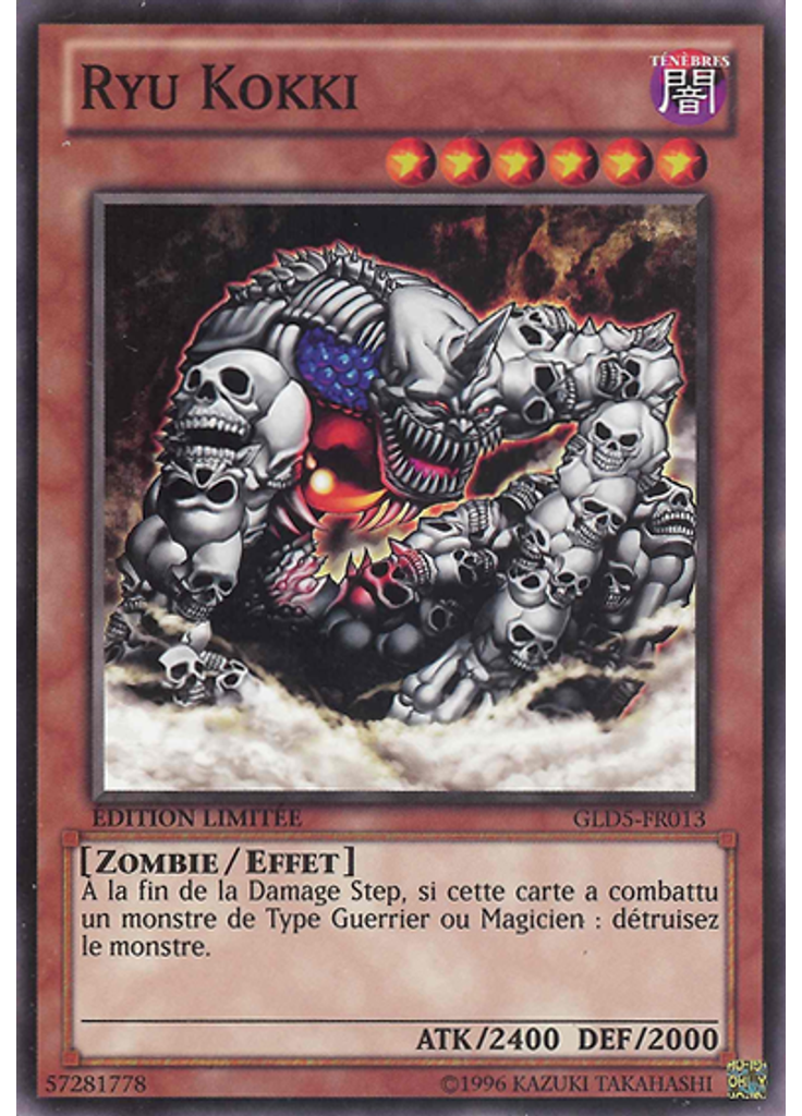 Ryu Kokki