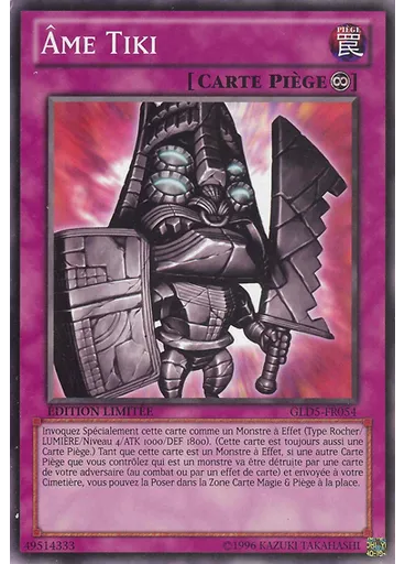 Âme Tiki