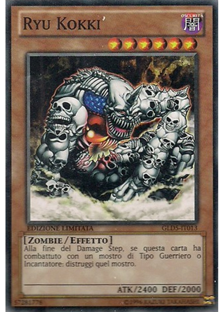 Ryu Kokki