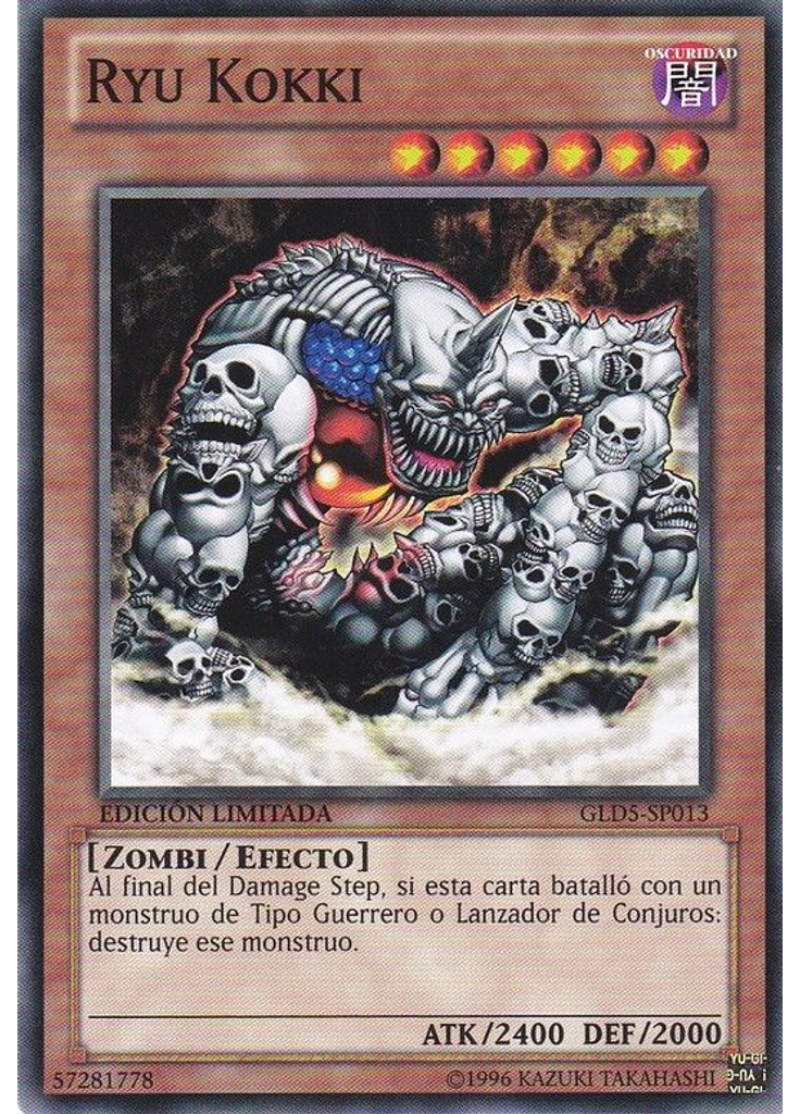Ryu Kokki