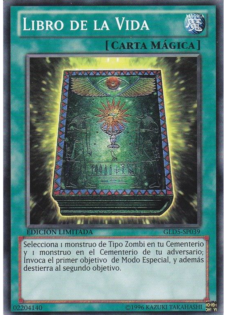 Libro de la Vida