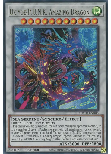 Ukiyoe-P.U.N.K. Amazing Dragon