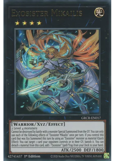 Exosister Mikailis