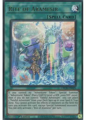 Rite of Aramesir