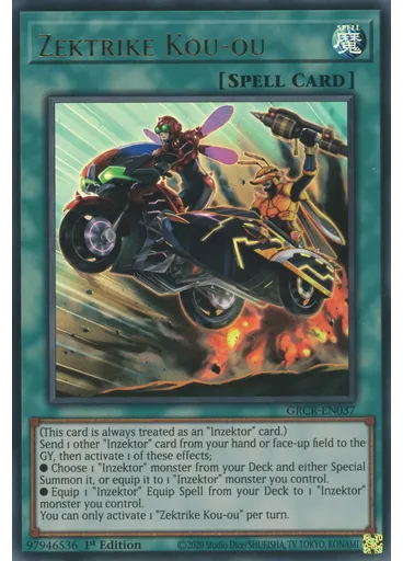 Zektrike Kou-ou
