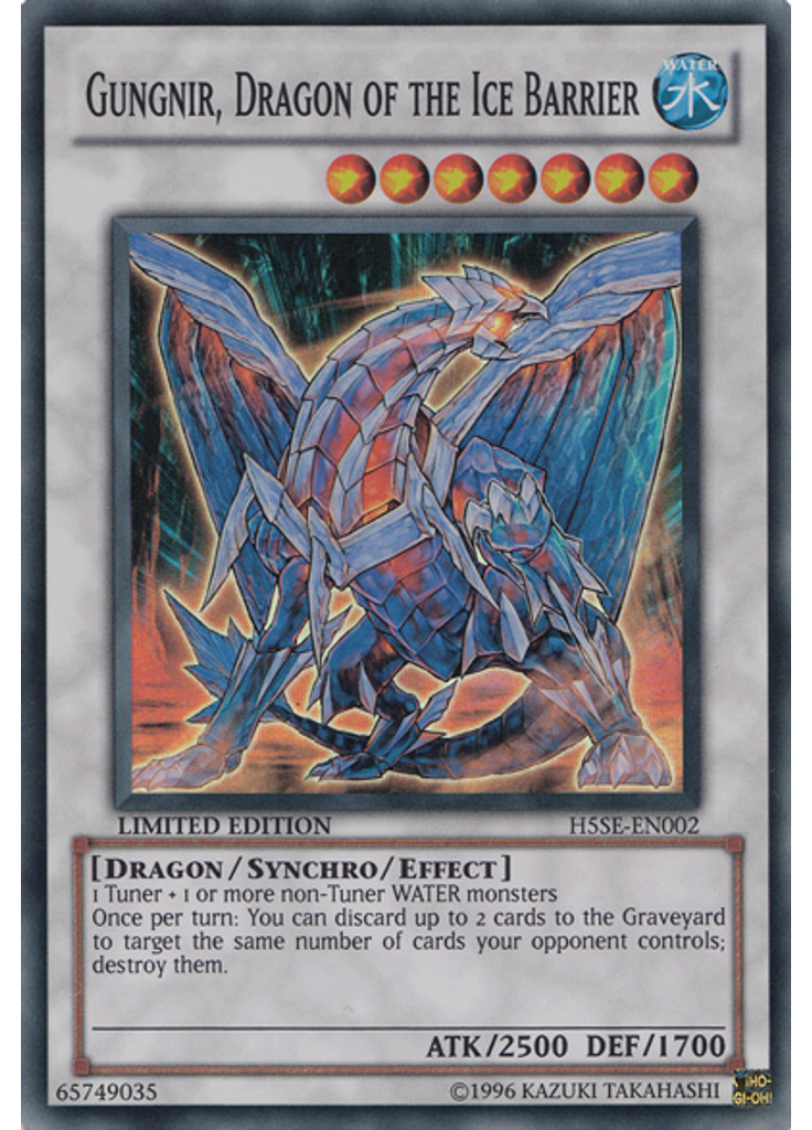 Gungnir, Dragon of the Ice Barrier