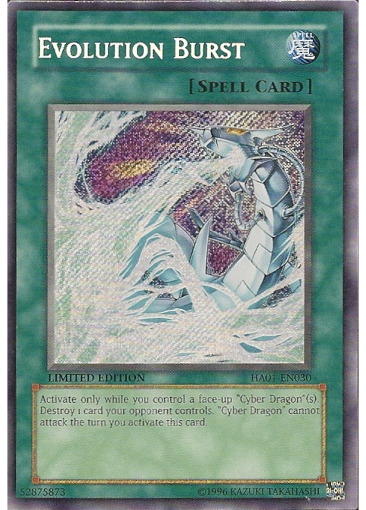 Evolution Burst (Secret Rare Limited)