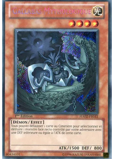 Gallabas Mythologique