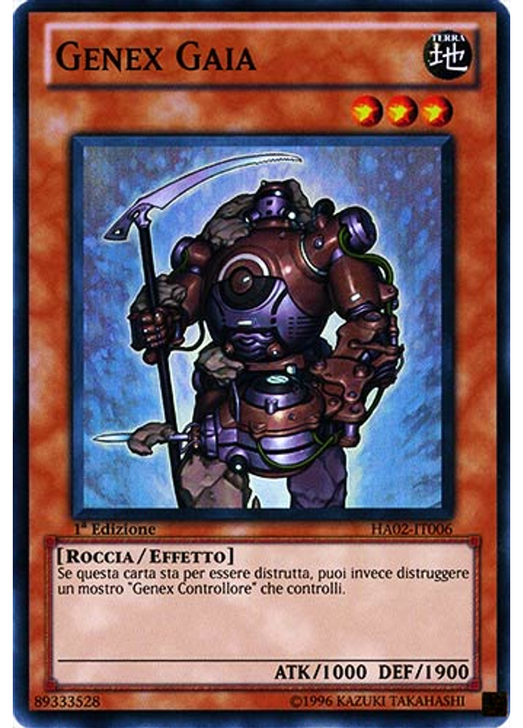 Genex Gaia