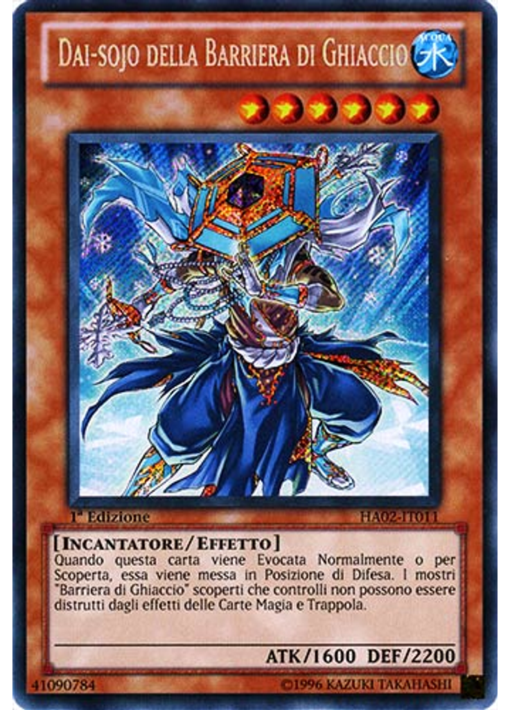 Dai-sojo della Barriera di Ghiaccio