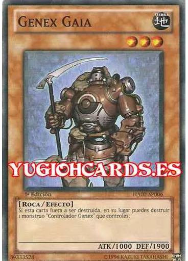 Genex Gaia