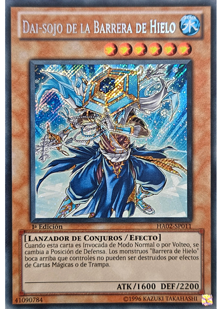 Dai-sojo de la Barrera de Hielo