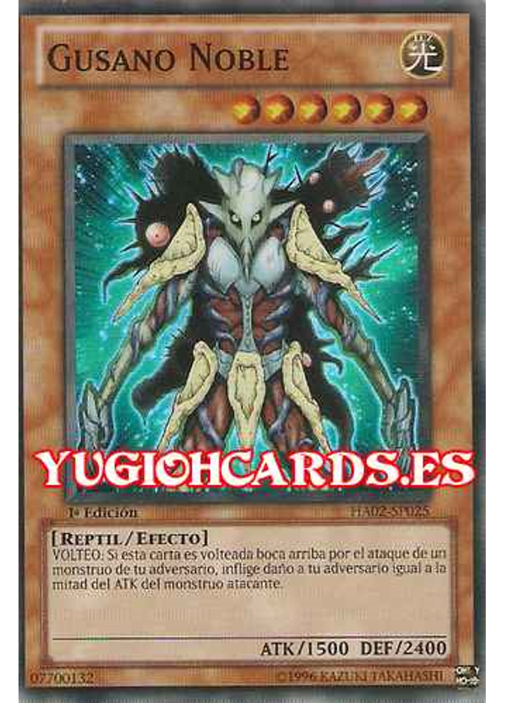 Gusano Noble