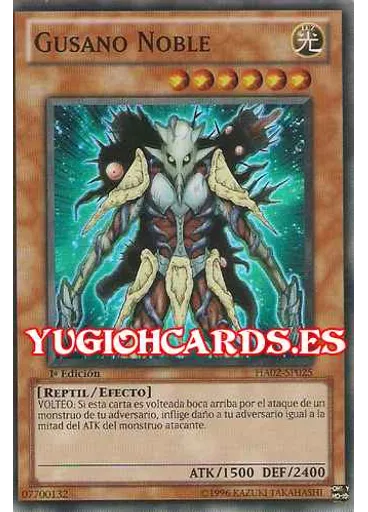 Gusano Noble