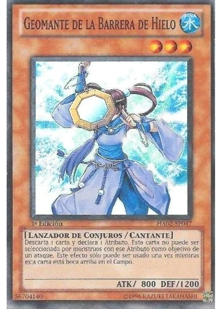 Geomante de la Barrera de Hielo