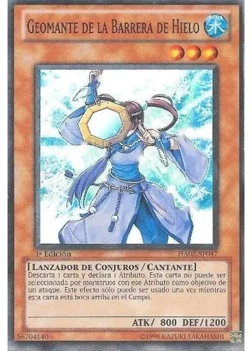 Geomante de la Barrera de Hielo