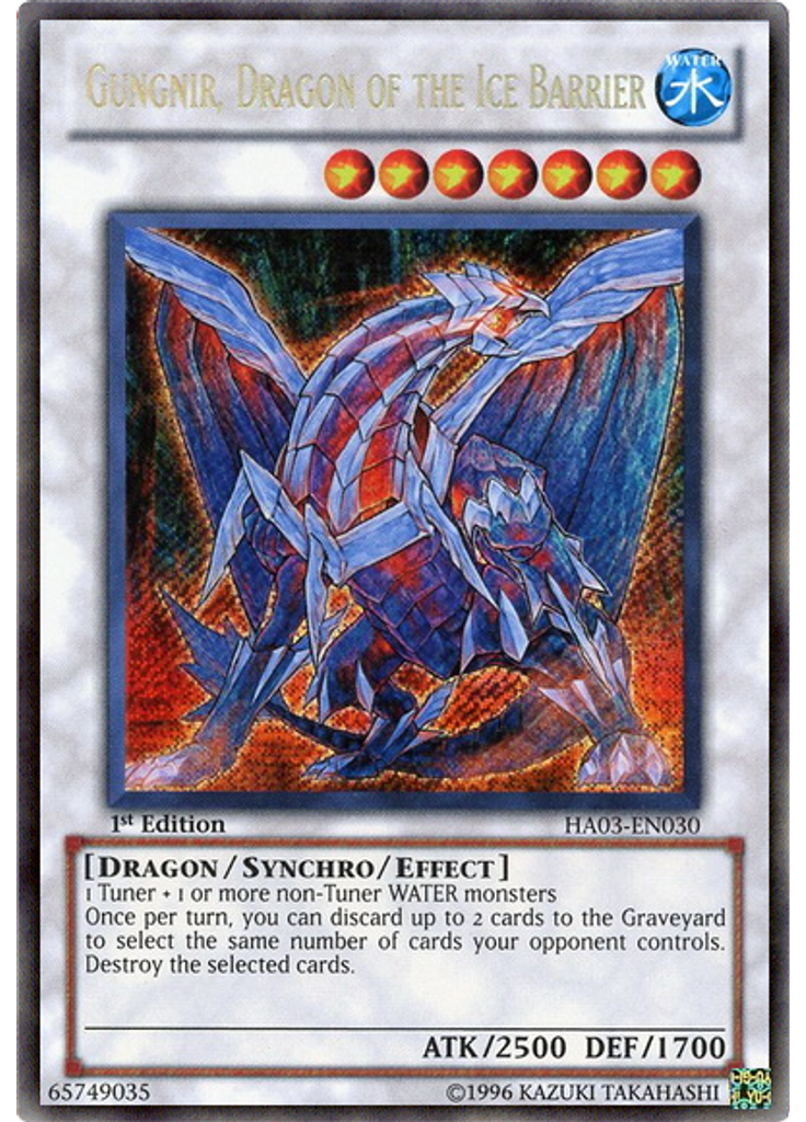 Gungnir, Dragon of the Ice Barrier